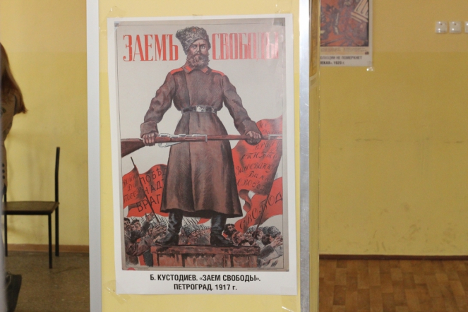 Студенты СПбГПМУ обсудили причины и итоги Великой Октябрьской революции 3