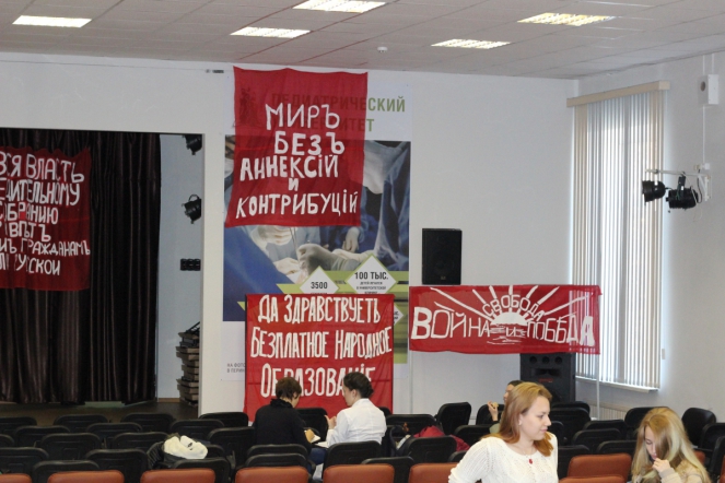 Студенты СПбГПМУ обсудили причины и итоги Великой Октябрьской революции 5