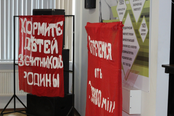 Студенты СПбГПМУ обсудили причины и итоги Великой Октябрьской революции 6