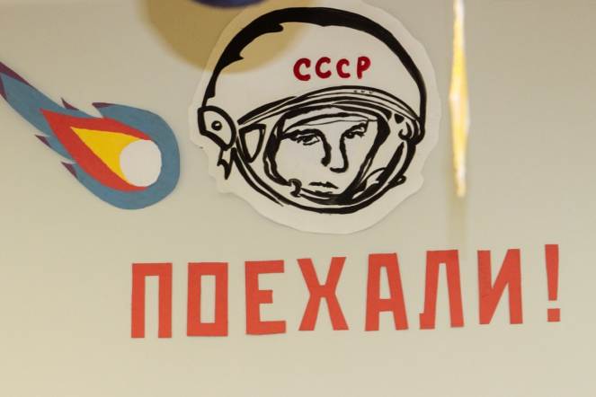 «Что? Где? Когда?» в советском стиле в СПбГПМУ 13