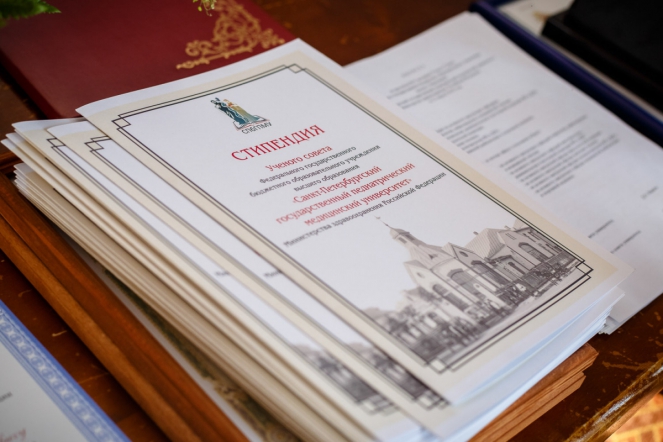 На ученом совете впервые вручены именные стипендии студентам