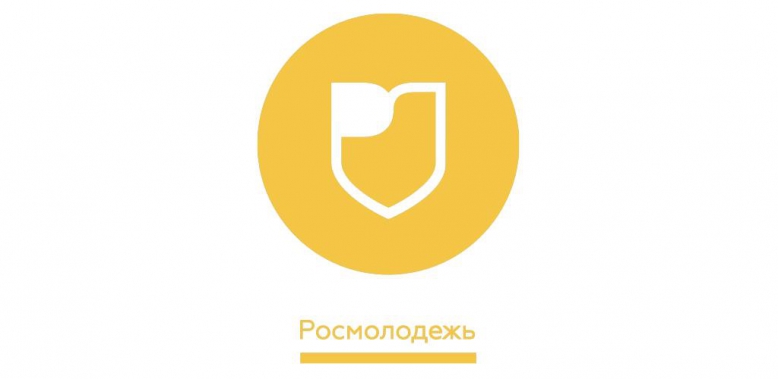 Студент, прими участие в конкурсе грантов молодежных проектов