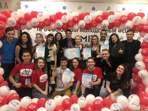 Профком обучающихся СПбГПМУ - золотой призер профсоюзного фестиваля
