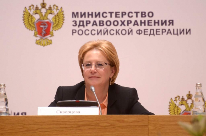 Поздравление с Днем Знаний Министра здравоохранения РФ В.И. Скорцовой