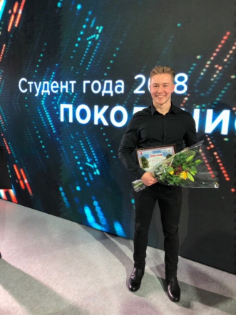 Студентом 2018 года в Петербурге стал обучающийся СПбГПМУ 1