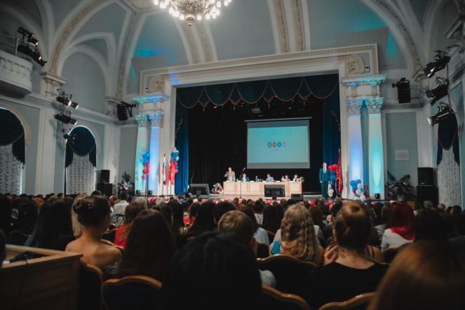 Приглашаем выпускников принять участие в форуме