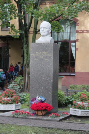 125 лет со дня рождения Александра Федоровича Тура 3