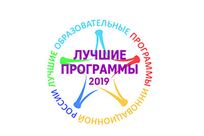 Образовательные программы СПбГПМУ – в списке лучших по России