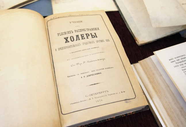 В РНБ представлены старинные издания, повествующие о борьбе с эпидемиями в РФ