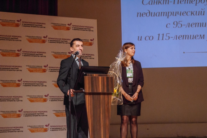 При поддержке СПбГПМУ прошла конференция по перинатальной медицине 2