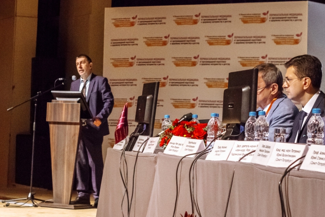 При поддержке СПбГПМУ прошла конференция по перинатальной медицине