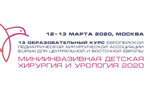 образовательный курс