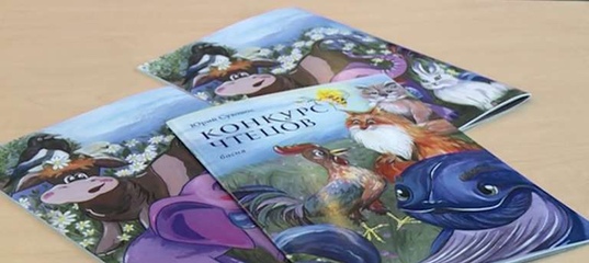 Студентка СПбГПМУ стала иллюстратором детской книги-басни