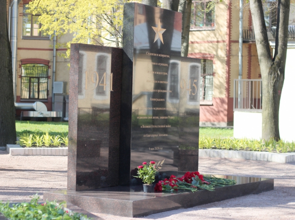 Педиатрический университет воздвиг памятник героям ЛПМИ 1