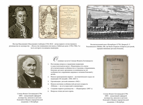 С Днем защиты детей! 1