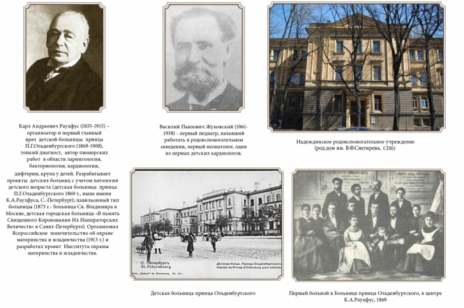 С Днем защиты детей! 3