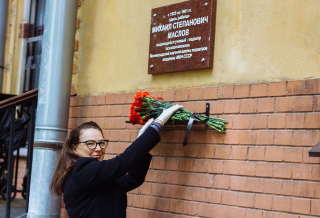 Памятная доска М.С. Маслову украсила хирургический корпус СПбГПМУ 12