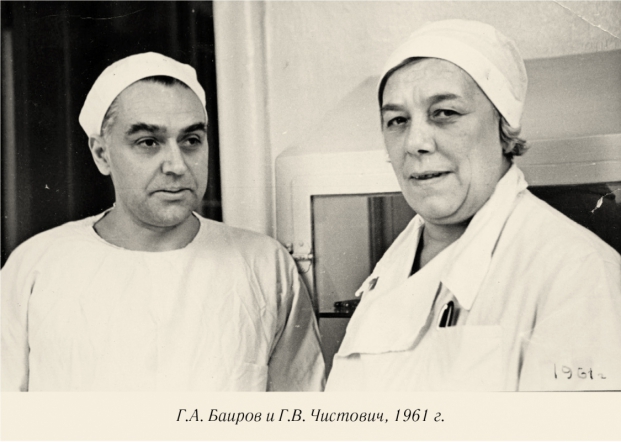 Лучший детский хирург СССР, Гирей Баиров 3