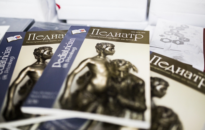 Раздача журнала «Педиатр» 1