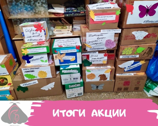 Волонтеры СПбГПМУ посетили кризисный центр для молодых мам 5