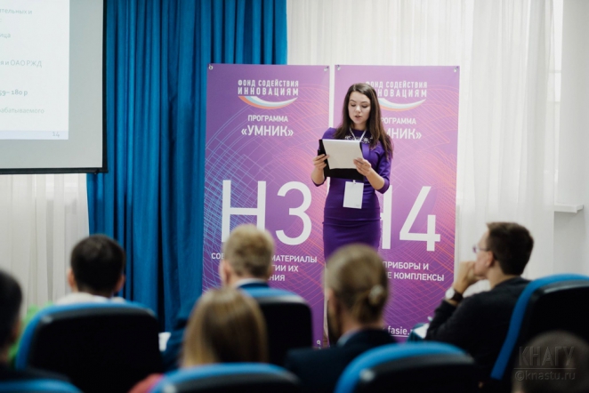 Полуфинальный отбор программы «УМНИК» 2020 года