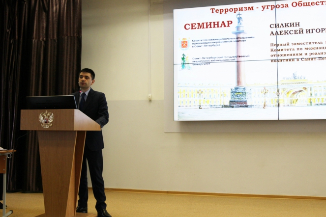 В СПбГПМУ состоялся семинар «Терроризм – угроза обществу» 6