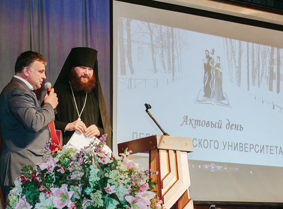 Актовый день Педиатрического университета 12