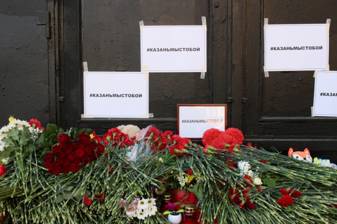 Студенты СПбГПМУ возложили цветы у представительства Татарстана в Санкт-Петербурге 13