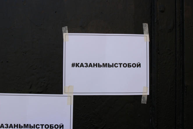 Студенты СПбГПМУ возложили цветы у представительства Татарстана в Санкт-Петербурге 15