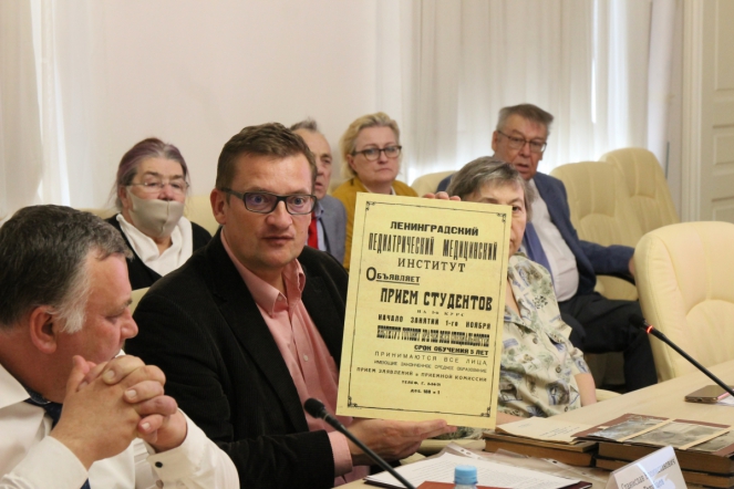 В РНБ представили книгу «Академики Победы» 11