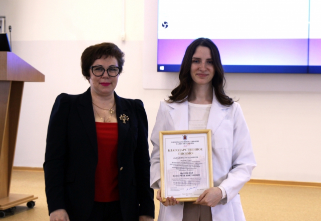 Студентов Педиатрического университета поблагодарили за борьбу с COVID-19 31