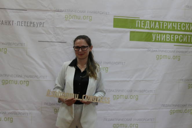 Участники конгресса "Здоровые дети - будущее страны" 18