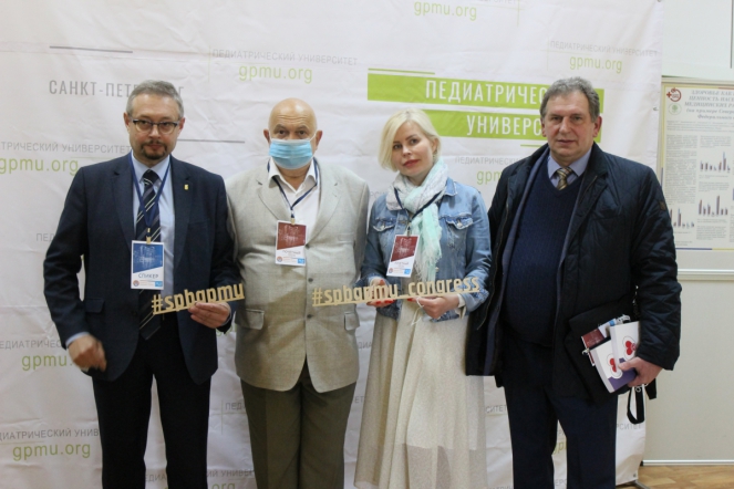 Участники конгресса "Здоровые дети - будущее страны" 23