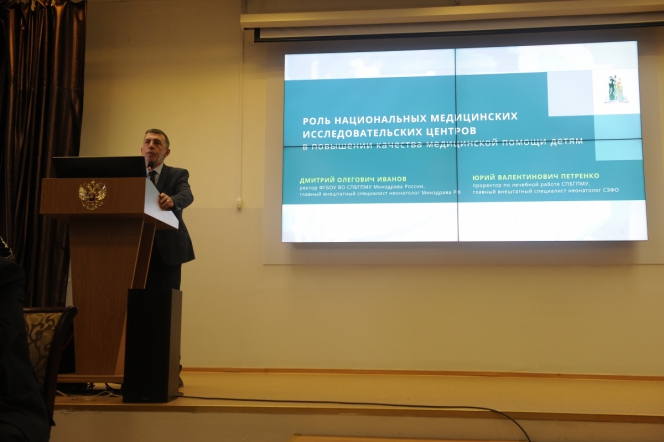 26 мая: Пленарное  заседание 11