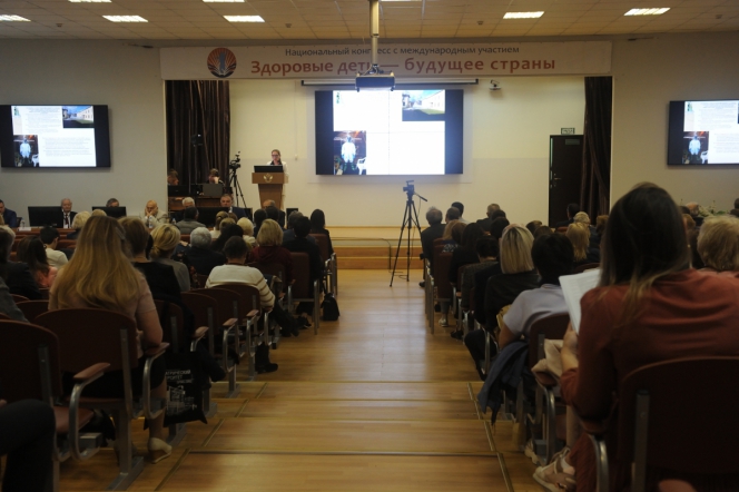 26 мая: Пленарное  заседание 26