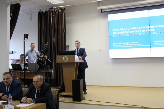 26 мая: Пленарное  заседание 96