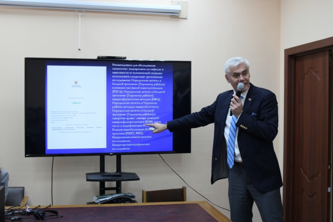 26 мая: Старые и новые болезни кожи у детей 1