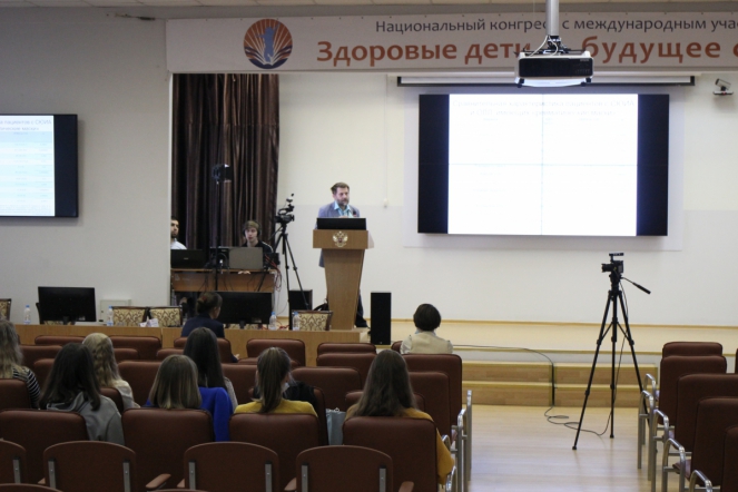 26 мая: Орфанные заболевания в детской ревматологии и неврологии 12