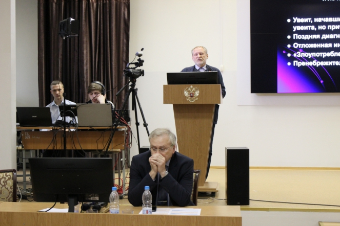 26 мая: Междисциплинарное ведение увеита: проблемы диагностики и терапии 9