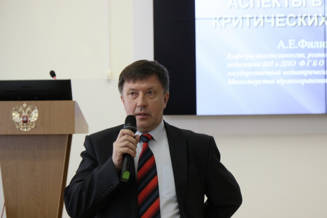 27 мая: Пленарное заседание 42