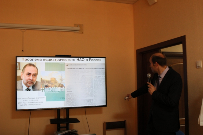 27 мая: Аллергология и иммунология 7