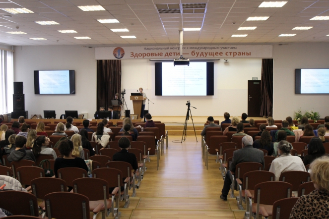 28 мая: Пленарное заседание 30