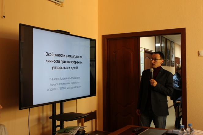 28 мая: Диагностика психических растройств у детей и подростков 7