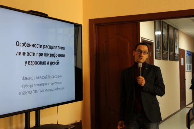 28 мая: Диагностика психических растройств у детей и подростков 8