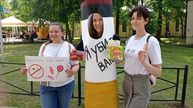 Активисты Студсовета провели акцию по борьбе с курением