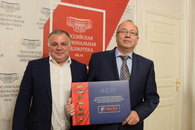 Книгу о Выездной студенческой поликлинике представили в РНБ 15