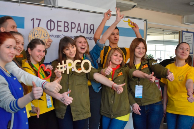 Приглашаем вступить в Российские студенческие отряды