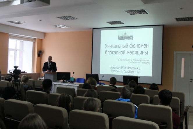 Академик Шабров выступил перед студентами СПбГПМУ 3