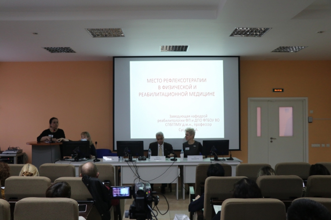 В СПбГПМУ прошла научно-практическая конференция рефлексотерапевтов 3