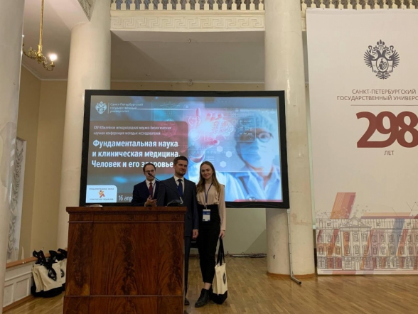 Студентка СПбГПМУ заняла первое место на международной  научной конференции 1